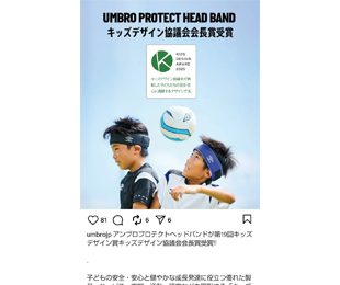 デサントジャパン株式会社様