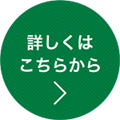 キッズデザイン応募サイト