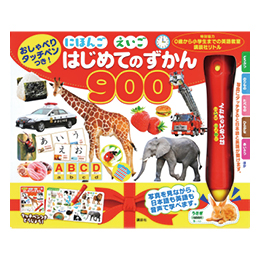 おしゃべりタッチペンつき！ にほんご えいご はじめてのずかん