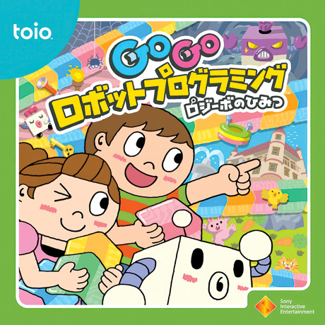 GoGo ロボットプログラミング シリーズ | キッズデザイン賞