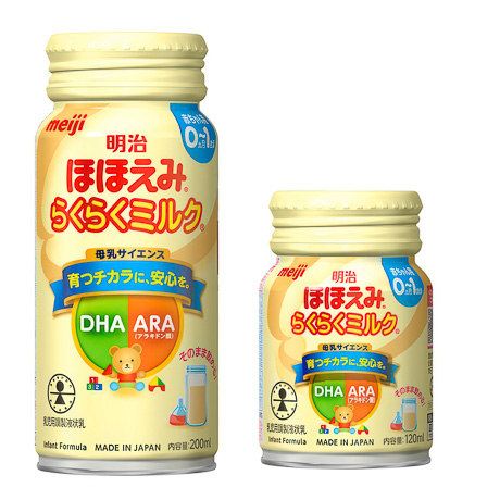 明治ほほえみ らくらくミルク | キッズデザイン賞 | キッズデザイン賞